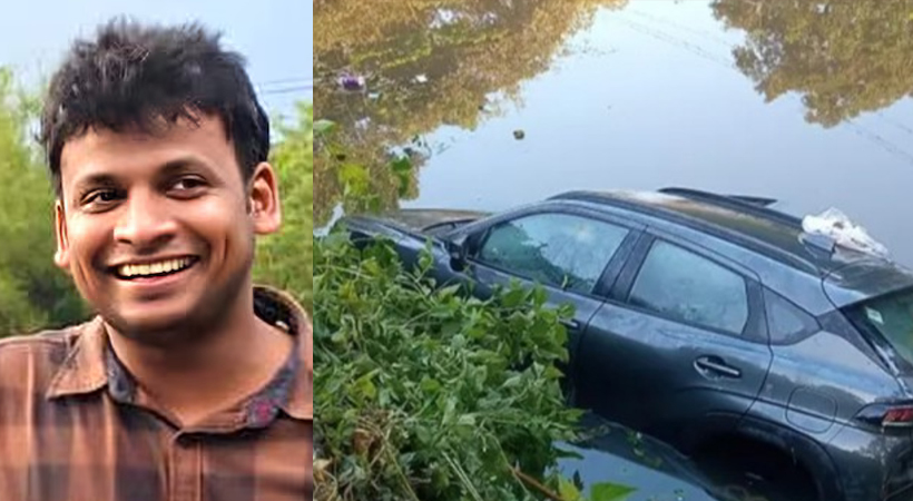 കാർ കനാലിലേക്ക് മറിഞ്ഞ് യുവ ഡോക്ടർക്ക് ദാരുണാന്ത്യം