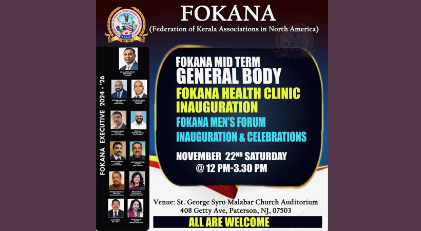 ഫൊക്കാന മിഡ് ടേം  ജനറല്‍ ബോഡി മീറ്റിംഗ്‌ നവംബർ  22ന് ന്യൂ ജേഴ്സിയിൽ