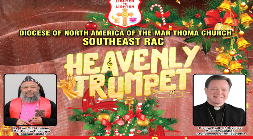 ഹെവന്‍ലി ട്രമ്പറ്റ് 2025 – നവംബര്‍ 29ന് ഫിലഡല്‍ഫിയയില്‍; ഒരുക്കങ്ങള്‍ പൂര്‍ത്തിയായി