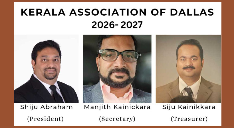 കേരള അസോസിയേഷൻ ഓഫ് ഡാളസിന് പുതിയ ഭാരവാഹികൾ; ഷിജു എബ്രഹാം പ്രസിഡൻ്റ്, മഞ്ജിത്ത് കൈനിക്കര സെക്രട്ടറി