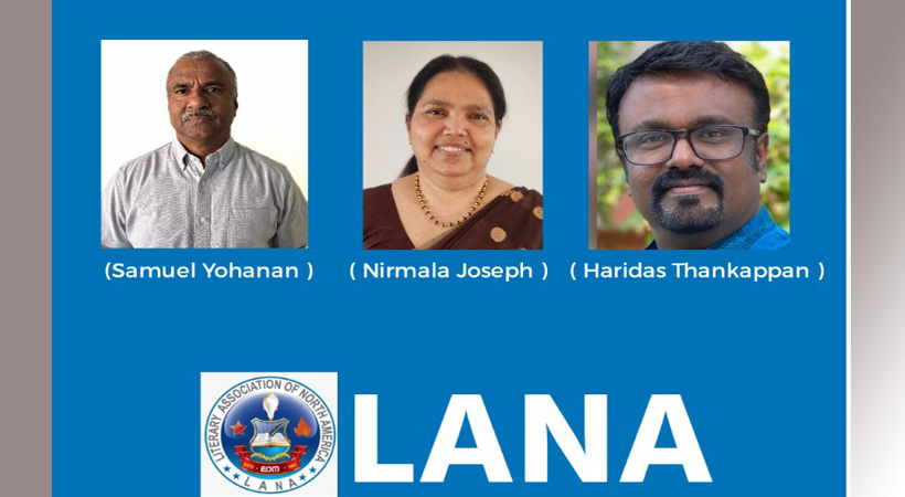 ലാനയുടെ പുതിയ നേതൃത്വം ചുമതലേറ്റു
