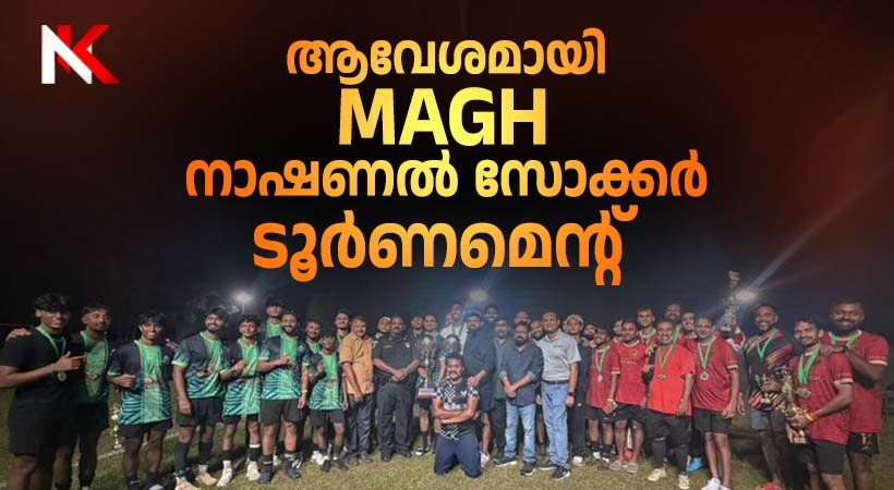 ആവേശപ്പൂരമായി MAGH നാഷണൽ സോക്കർ ടൂർണമെൻ്റ്: ഓസ്റ്റിൻ സ്ട്രൈക്കേഴ്സ്, എഫ്സിസി ഡാലസ് ടീമുകൾ തിളങ്ങി