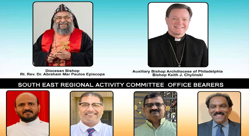 ഹെവന്ലി ട്രമ്പറ്റ് 2025 : 29ന് ഫിലഡല്ഫിയയില്