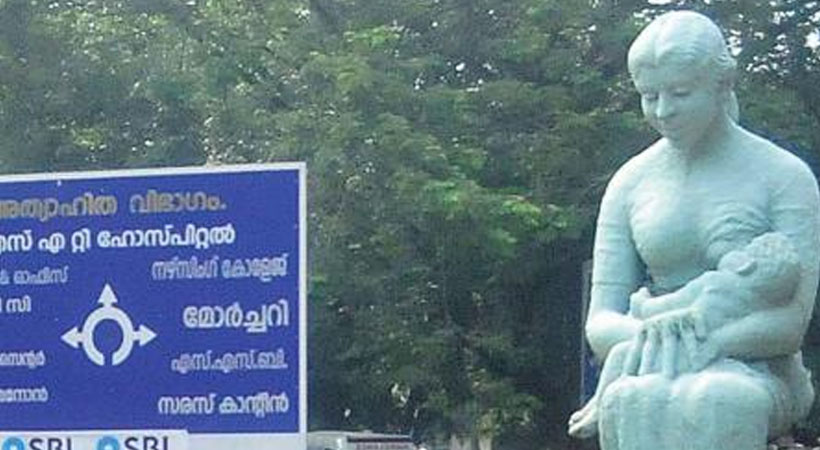 എസ്എടി ആശുപത്രിയിലെ അണുബാധ; യുവതിയുടെ മരണത്തില്‍ അന്വേഷണം പ്രഖ്യാപിച്ച് ആരോഗ്യവകുപ്പ്