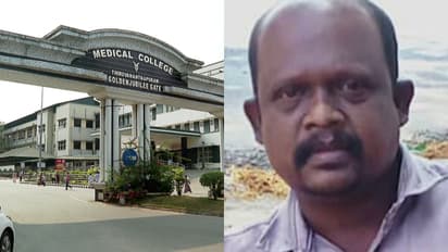 മെഡിക്കൽ കോളജിൽ വെച്ച് വേണുവിൻ്റെ മരണം: ചികിത്സാ പിഴവില്ലെന്ന് പ്രാഥമിക അന്വേഷണത്തിൽ കണ്ടെത്തൽ