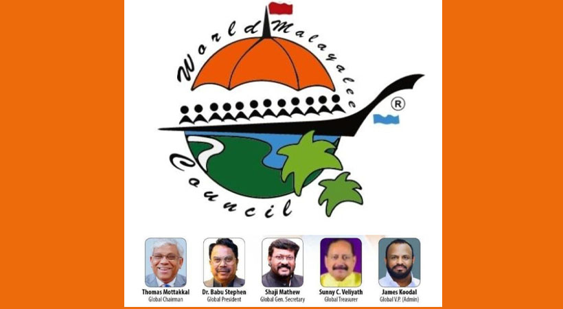 വേൾഡ് മലയാളി കൗൺസിൽ നൽകുന്ന നഴ്‌സിംഗ് സ്കോളർഷിപ്പിന്റെ ആദ്യ ഘട്ട വിതരണം 2026 ഫെബ്രുവരി 25-ന്