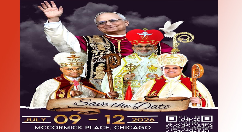 സില്‍വര്‍ ജൂബിലി നിറവില്‍ ഷിക്കാഗോ സിറോ മലബാര്‍ രൂപത :വിപുലമായ ജൂബിലി കണ്‍വന്‍ഷന്‍ 2026 ജൂലൈ ഒന്‍പതു മുതല്‍ 12 വരെ