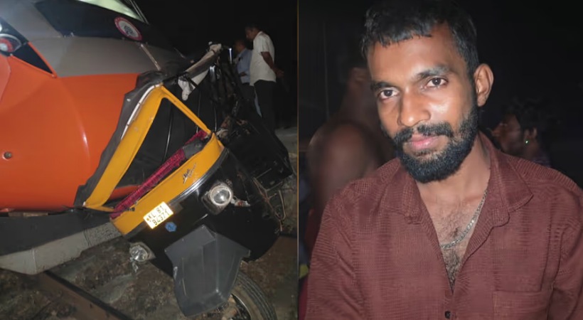 തിരുവനന്തപുരത്ത് വന്ദേഭാരത് ട്രെയിൻ ഓട്ടോയിൽ ഇടിച്ച് അപകടം, ഓട്ടോ ഡ്രൈവർ മദ്യലഹരിയിൽ? അറസ്റ്റ് ചെയ്തു
