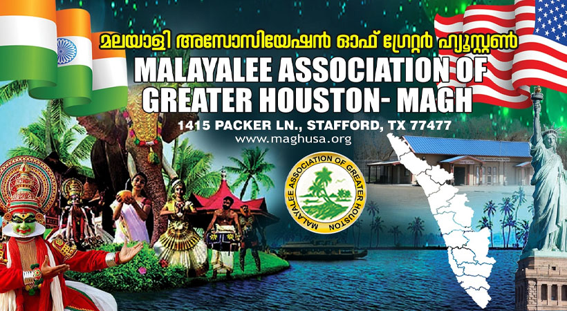 മലയാളി അസോസിയേഷൻ ഓഫ് ഗ്രേറ്റർ ഹൂസ്റ്റൻ: തിരഞ്ഞെടുപ്പ് മാമാങ്കം 13ന്, ഒരുക്കങ്ങൾ പൂർത്തിയായി