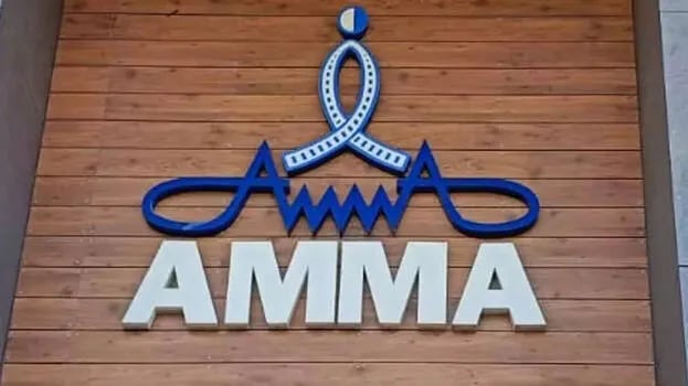 നടിയെ ആക്രമിച്ച കേസിൽ ദിലീപിനെ വെറുതെ വിട്ടതിന് പിന്നാലെ ‘അമ്മ’ പ്രതികരണം, ‘നിയമം നീതിയുടെ വഴിക്ക് നീങ്ങട്ടെ, അമ്മ കോടതിയെ ബഹുമാനിക്കുന്നു’