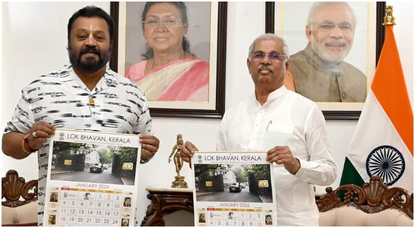 ഇഎംഎസിനും കെആർ നാരായണനുമൊപ്പം ഗവർണറുടെ ലോക്‌ഭവൻ കലണ്ടറിൽ സവർക്കറുടെ ചിത്രവും; വിമർശനം ശക്തം