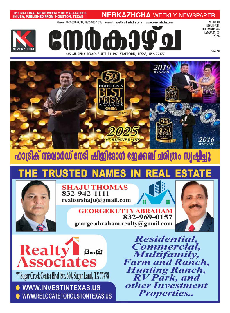 Nerkazhcha Vol #10 Issue #24