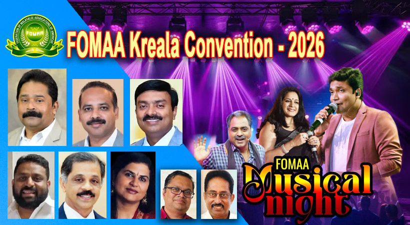 ഫോമാ കേരള കണ്വന്ഷന് നൈറ്റില് മാസ്മരിക പ്രകടനവുമായി വിവേകാനന്ദനും അഖില ആനന്ദും സുധീര് പറവൂരും