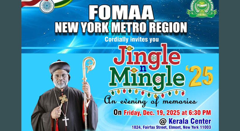 ഫോമാ ന്യൂയോർക്ക് മെട്രോ റീജിയൻ ഹോളിഡേ ആഘോഷം “ജിംഗിൾ മിംഗിൾ” 19ന് വൈകിട്ട് 6:30-ന് എൽമോണ്ടിൽ