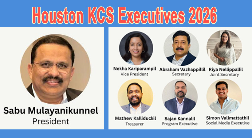 ഹൂസ്റ്റണ്‍ ക്‌നാനായ കാത്തലിക് സൊസൈറ്റിയെ 2026-ല്‍ നയിക്കാന്‍ പുതിയ ഭാരവാഹികള്‍