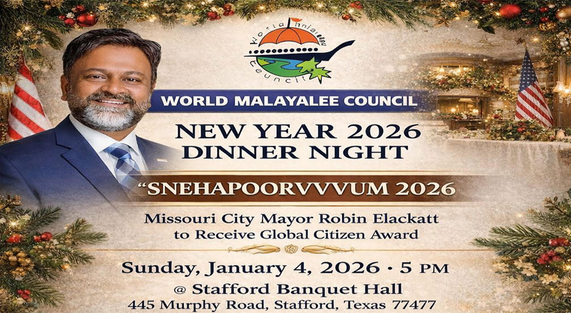 വേള്‍ഡ് മലയാളി കൗണ്‍സില്‍ സംഗമം ഹ്യൂസ്റ്റണില്‍ : മേയര്‍ റോബിന്‍ ഇലക്കാട്ടിന് ഗ്ലോബല്‍ സിറ്റിസണ്‍ അവാര്‍ഡ്