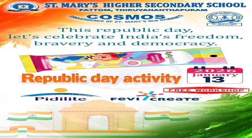 പട്ടം സെന്റ് മേരീസിൽ 2000 കുട്ടികൾ അണിനിരക്കുന്ന റിപ്പബ്ലിക് ദിന ചിത്രരചന ക്യാമ്പ്