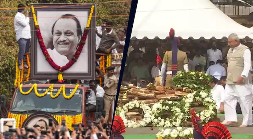 ദാദായ്ക്ക് വിട: അജിത് പവാറിന് പൂര്‍ണ സംസ്ഥാന ബഹുമതികളോടെ വിടനല്കി