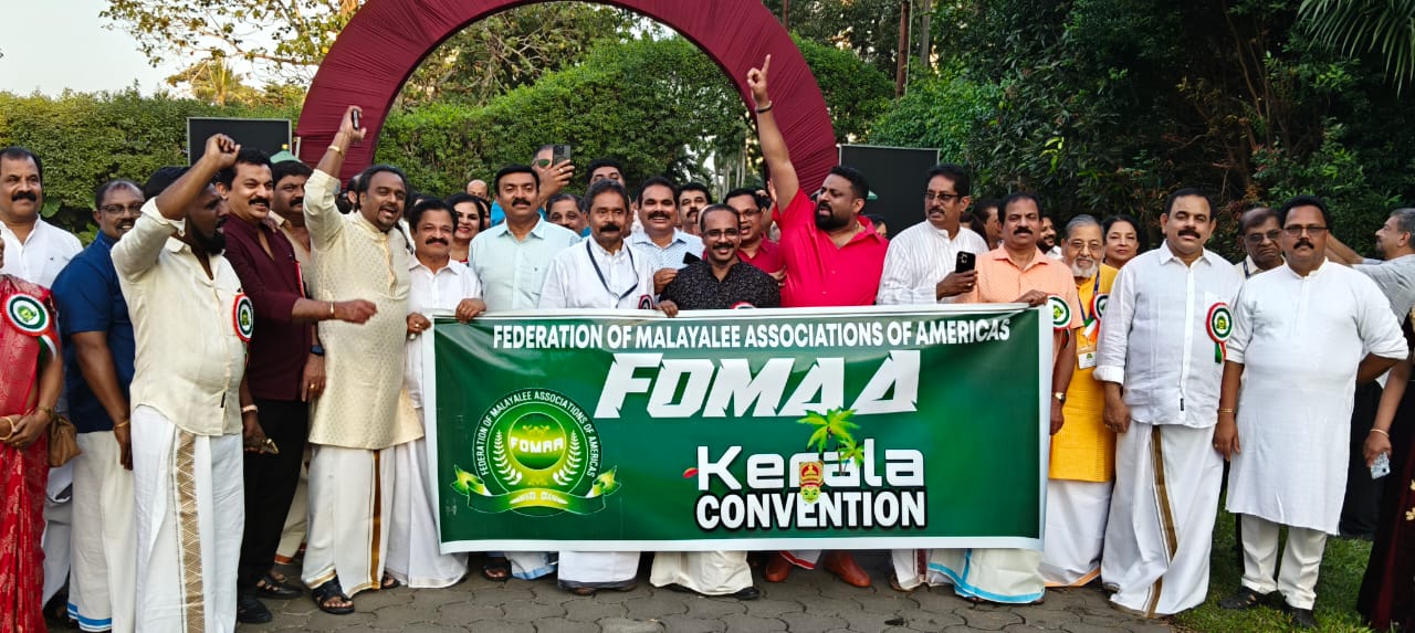 ഫോമാ കേരളാ കണ്വന്ഷന് ബഹുജന പങ്കാളിത്തത്തില് ചരിത്രം കുറിച്ചു; റൂമുകള് സോള്ഡൗട്ടായി