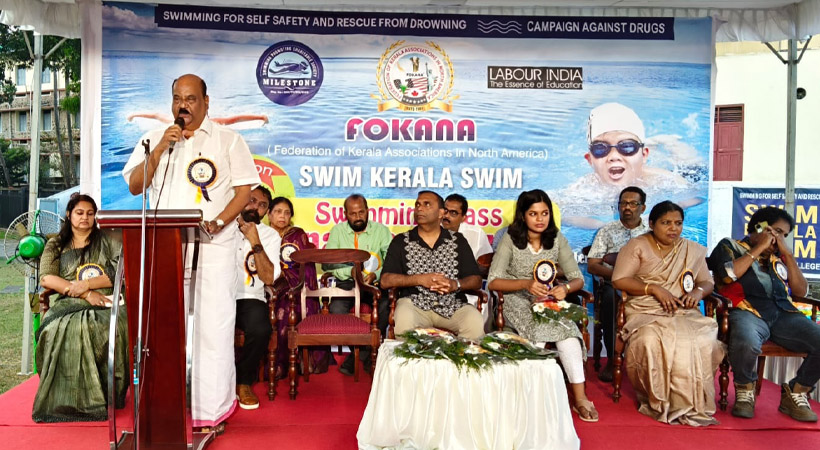 ജാഗ്രതയും സന്ദേശവുമുയര്ത്തി ഫൊക്കാന ‘സ്വിം കേരള സ്വിമ്മി’ന് ആവേശോജ്വലമായ സമാപനം