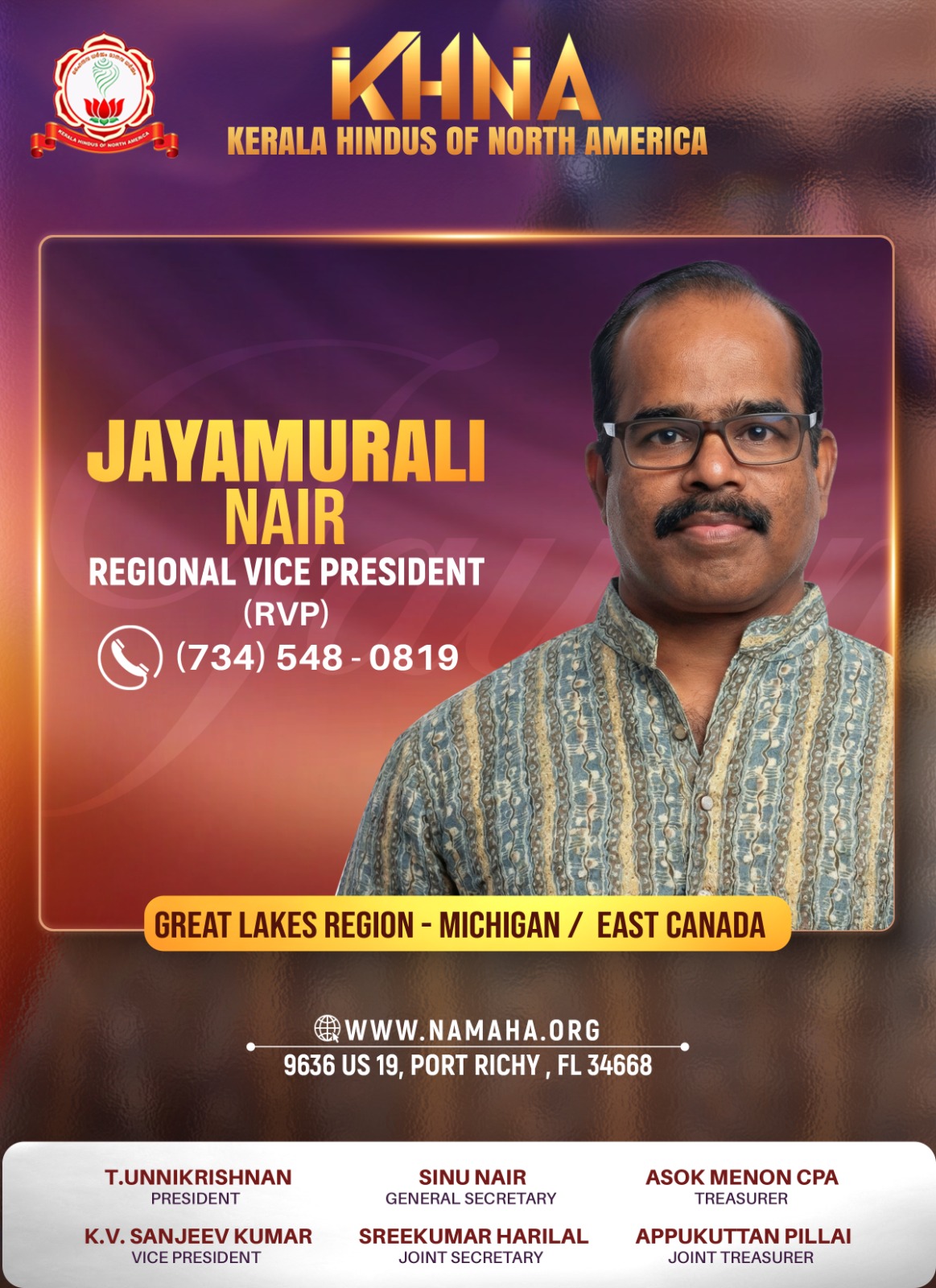 ജയമുരളി നായർ KHNA ഗ്രേറ്റ് ലേക്സ് റീജിയണൽ വൈസ് പ്രസിഡന്റ്