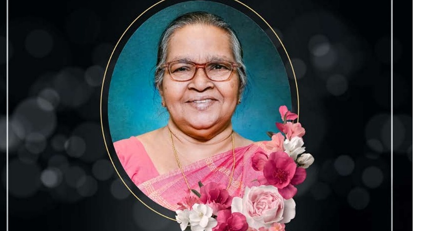 അന്നമ്മ കുര്യൻ നിര്യാതയായി; സംസ്കാരം ശനിയാഴ്ച മല്ലപ്പള്ളിയിൽ