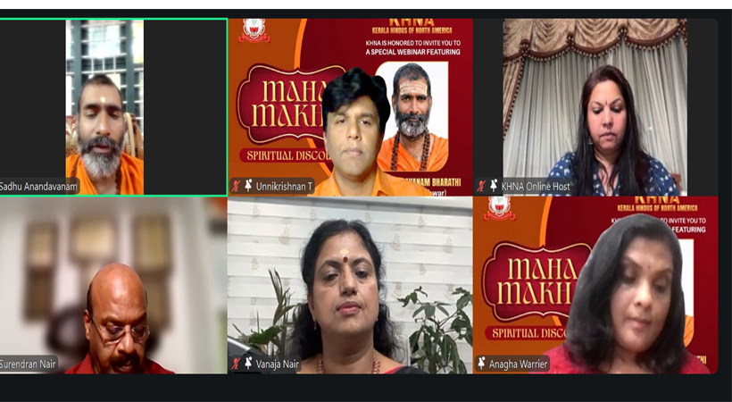 കേരളത്തിന്റെ കുംഭമേള: തിരുനാവായ മഹാമാഘ മഹോത്സവത്തിന് കെ.എച്ച്.എന്‍.എയുടെ കൈത്താങ്ങ്