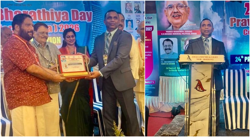 പ്രവാസി ഭാരതീയ ദിവസ് ഗ്ലോബൽ എക്സലൻസ് പുരസ്കാരം ഡോ. സജിമോൻ ആൻ്റണിക്ക് സമ്മാനിച്ചു