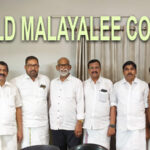 വേള്‍ഡ് മലയാളി കൗണ്‍സില്‍ രണ്ടാം ഘട്ട ഭവന പദ്ധതി വേഗം യാഥാര്‍ത്ഥ്യമാവട്ടെയെന്ന് എസ്.കെ ചെറിയാന്‍