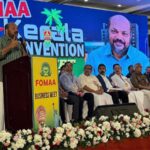 ഫോമായ്ക്ക് വ്യവസായ പാര്‍ക്ക് തുടങ്ങാം, കേരള സര്‍ക്കാരിന്റെ പൂര്‍ണ പിന്തുണയുണ്ടെന്ന് മന്ത്രി പി രാജീവ്‌