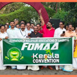 നാടിന്റെ വികസനത്തില് ഫോമായുടെ പങ്കാളിത്തം അത്ഭുതകരം: കേരളാ കണ്വന്ഷനില് കേന്ദ്രമന്ത്രി ജോര്ജ് കുര്യന്