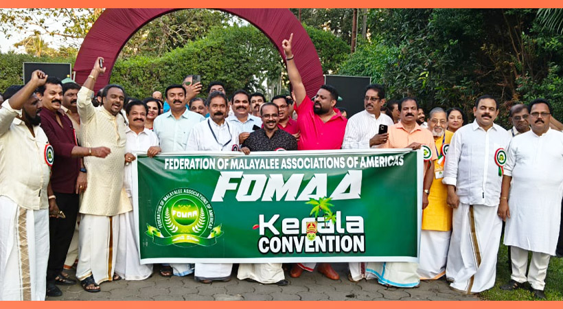 നാടിന്റെ വികസനത്തില് ഫോമായുടെ പങ്കാളിത്തം അത്ഭുതകരം: കേരളാ കണ്വന്ഷനില് കേന്ദ്രമന്ത്രി ജോര്ജ് കുര്യന്