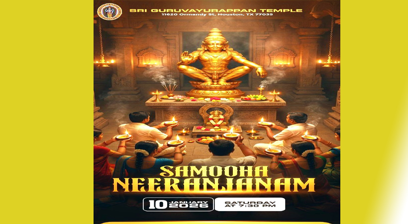 ഹ്യൂസ്റ്റനില്‍ സമൂഹ നീരാഞ്ജനം ജനുവരി 10 ന്