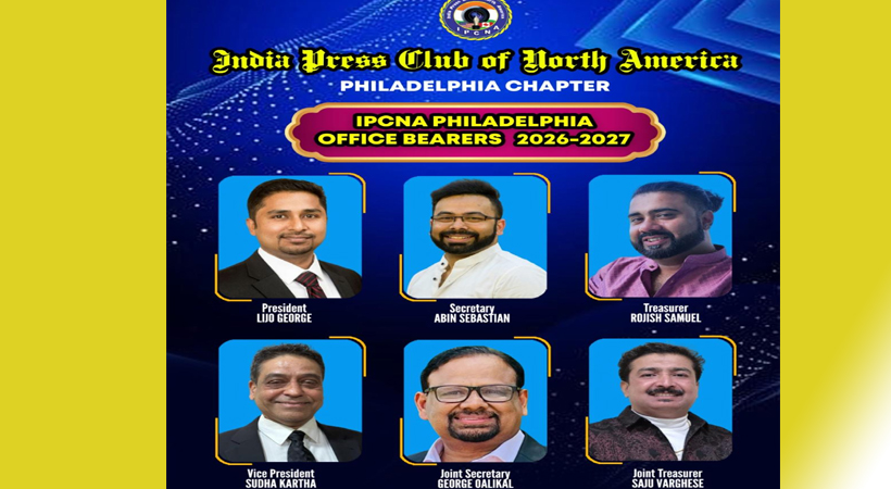 ഐ പി സി എന്‍ എ ഫിലാഡല്‍ഫിയ ചാപ്റ്ററിനു നവ സാരഥികള്‍ : ലിജോ ജോര്‍ജ് പ്രസിഡന്റ് അബിന്‍ സെബാസ്റ്റ്യന്‍ സെക്രട്ടറി