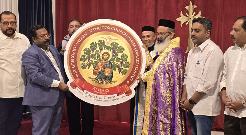 സപ്തതിയുടെ നിറവില് കുവൈറ്റ് സെന്റ് ഗ്രീഗോറിയോസ് മഹാ ഇടവക