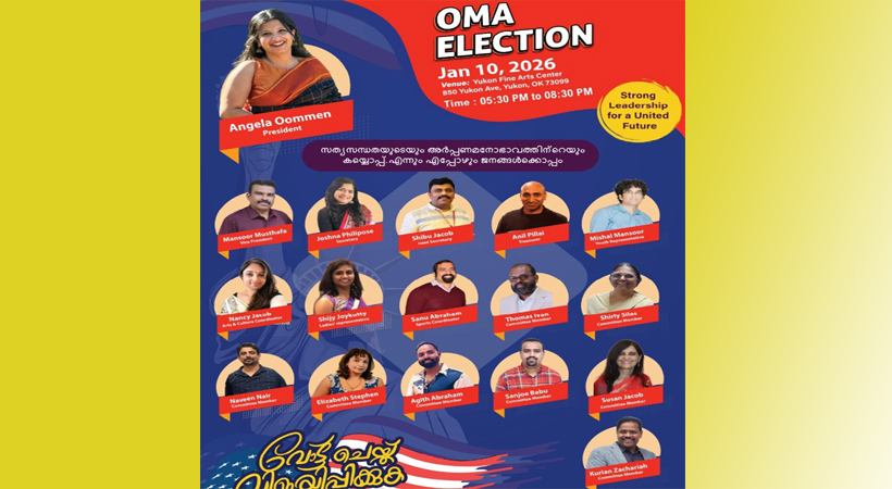 ആഞ്ചല ഉമ്മന്റെ നേതൃത്വത്തില്‍ ഒക്ലഹോമ മലയാളി അസോസിയേഷന്‍ പുതിയ ദര്‍ശനം