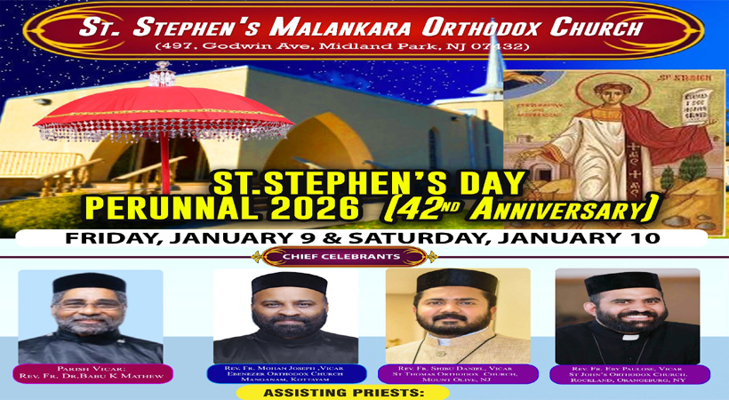 മിഡ് ലാന്‍ഡ് പാര്‍ക്ക് സെന്റ് സ്റ്റീഫന്‍സ് ഓര്‍ത്തഡോക്ള്‍സ് ദേവാലയത്തില്‍ തിരുന്നാള്‍ ആഘോഷം