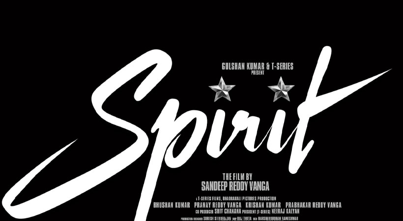 പ്രഭാസ് നായകനാകുന്ന സ്പിരിറ്റ് മാര്‍ച്ച് അഞ്ചിന് തീയേറ്ററുകളില്‍ എത്തും