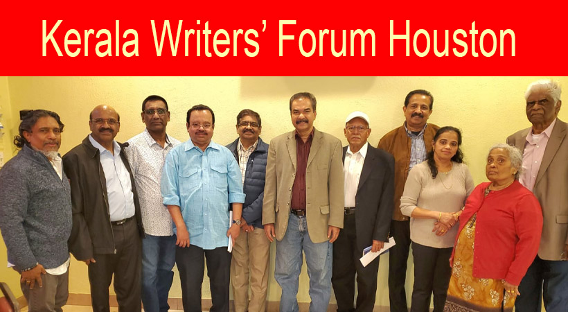 ദാര്‍ശനിക ചര്‍ച്ചകളെ എക്കാലത്തും സ്വാഗതം ചെയ്ത് കേരള റൈറ്റേഴ്‌സ് ഫോറം ഹൂസ്റ്റണ്‍