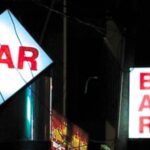 ബാറുകളുടെ സമയം കൂട്ടിയത് മുന്നണി അറിയാതെയോ? ബാറുടമകൾക്കുള്ള പ്രീണനമോ