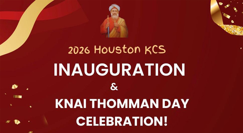 ഹൂസ്റ്റണ് കെ.സി.എസ് ഉദ്ഘാടനവും ക്നായി തൊമ്മന് ഡേ ആഘോഷവും ഈ മാസം 21-ന്