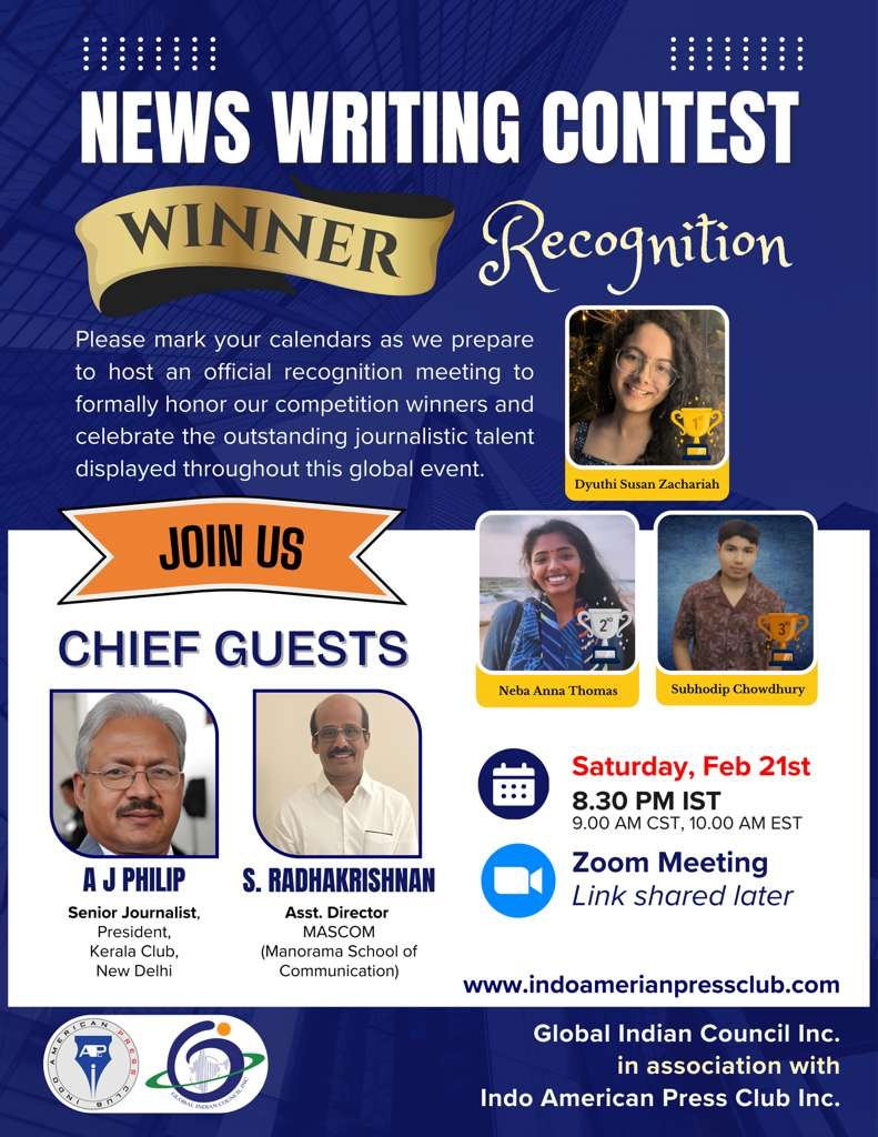 ഓൺലൈൻ അന്താരാഷ്ട്ര വാർത്താ രചനാ മത്സരത്തിലെ വിജയികളെ ആദരിക്കുന്നു