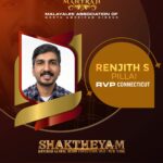 ‘മന്ത്ര’ കണക്ടിക്കട്ട് റീജിയണൽ വൈസ് പ്രസിഡന്റായി രഞ്ജിത് എസ് പിള്ള ചുമതലയേറ്റു