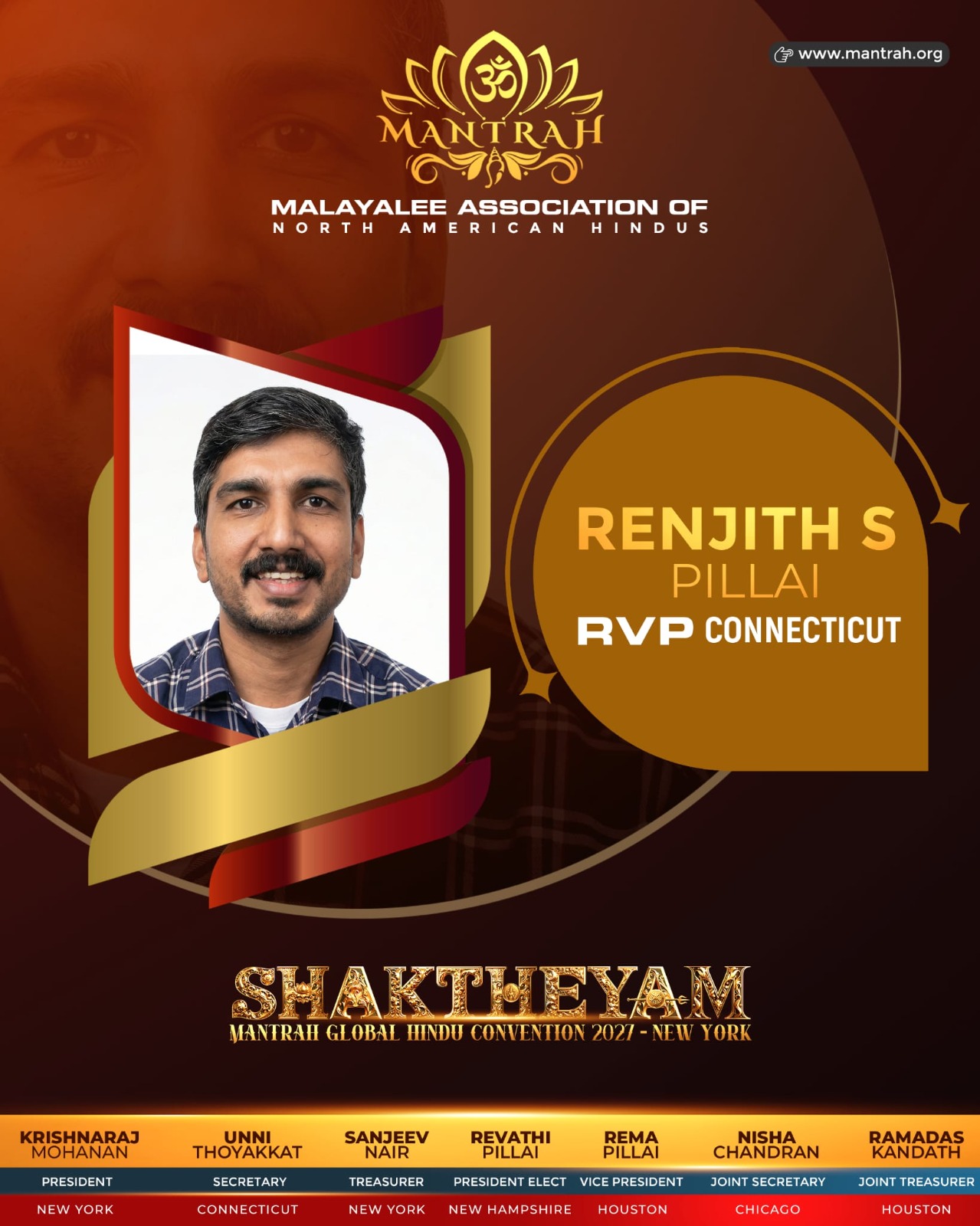 ‘മന്ത്ര’ കണക്ടിക്കട്ട് റീജിയണൽ വൈസ് പ്രസിഡന്റായി രഞ്ജിത് എസ് പിള്ള ചുമതലയേറ്റു