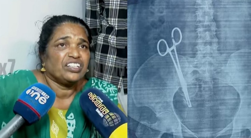 ശസ്ത്രക്രിയയ്ക്കിടെ 5 വർഷം മുന്നെ സ്ത്രീയുടെ വയറ്റിൽ കത്രിക മറന്നുവെച്ചു; വണ്ടാനം മെഡിക്കൽ കോളേജിനെതിരെ ഗുരുതര ആരോപണം
