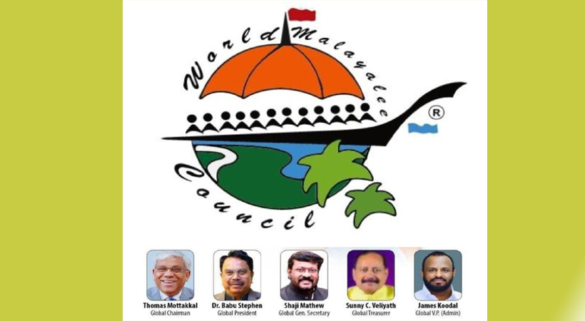 വേള്‍ഡ് മലയാളി കൗണ്‍സില്‍ ‘ആര്‍ദ്രം 2026’ 25ന്; ഒരു കോടി രൂപയുടെ നഴ്‌സിംഗ് സ്‌കോളര്‍ഷിപ്പ് പദ്ധതിക്ക് തുടക്കം