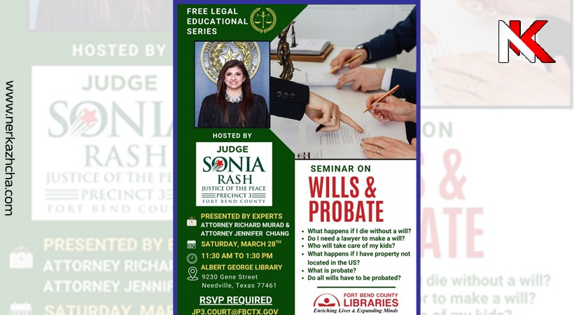 ജഡ്ജ് സോണിയ റാഷിൻ്റെ നേതൃത്വത്തിൽ നിയമ സഹായ സെമിനാർ മാർച്ച് 28 ന്