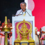 ശബരിമല സ്വര്‍ണക്കൊള്ളയില്‍ അന്വേഷണം നടക്കുന്നതിനിടെ  സര്‍ക്കാരിനെ പ്രതിരോധത്തിലാക്കി ആഗോള അയ്യപ്പ സംഗമത്തിലും വന്‍ സാമ്പത്തീക ക്രമക്കേടെന്ന് റിപ്പോര്‍ട്ട്