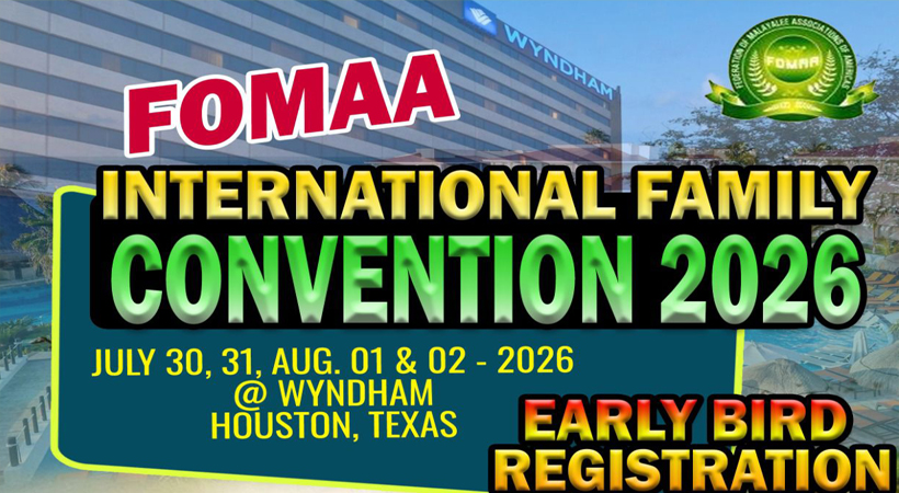 ഒന്‍പതാമത് ഫോമ അന്താരാഷ്ട്ര കണ്‍വെന്‍ഷന്‍ രജിസ്‌ട്രേഷന്‍ കമ്മിറ്റി നിലവില്‍ വന്നു :ശ്രീജിത്ത് കോമത്ത്  ചെയര്‍മാന്‍, സാജന്‍ മൂലേപ്ലാക്കല്‍ കോര്‍ഡിനേറ്റര്‍