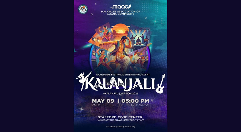 മലയാളി അസോസിയേഷൻ ഓഫ് അലിയാന കമ്മ്യൂണിറ്റി കലാഞ്ജലി 2026 മെയ് 9 ന്